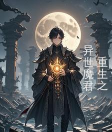 殊途同归+番外