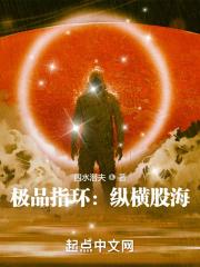 天之炽之血瞳