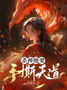 钻石王牌之烈焰左投