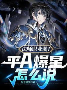 团宠万人迷日常，从综漫偶遇开始
