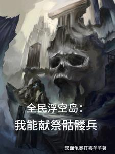 四合院：混在四合院里的僵尸