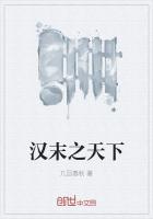 长生从不断重生开始
