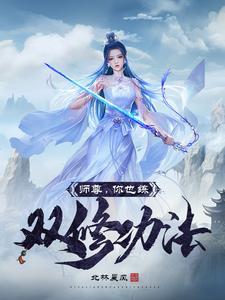 逆天萌宝，替妈咪拿下总裁老爸
