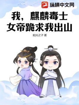 意外唐朝
