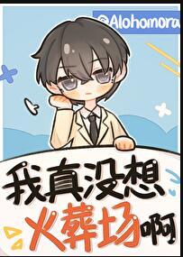 将军！夫人又去打劫了