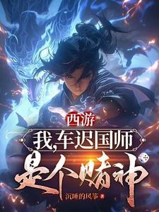 开钓场的我举办了全球钓鱼大赛