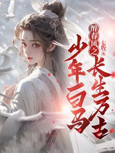 我在地府创业绩