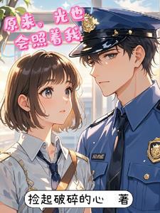 二嫁摄政王，摆烂王妃不装了