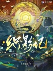 万人迷：电竞主播她深陷修罗场