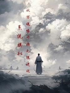 织影记