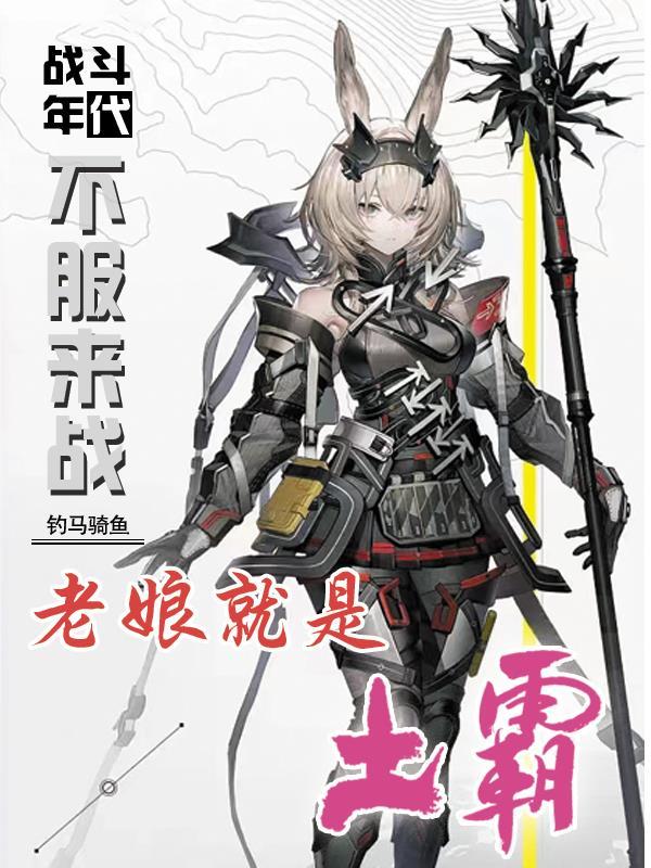 穿书八零，怀了大佬的崽