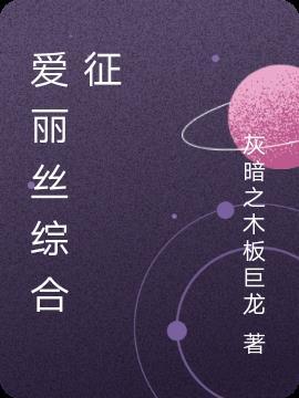 打赏金每天刷新，我成了女团榜一