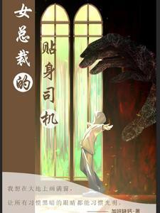 辅警同志，你又帮警察破案去了
