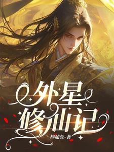 你好，始终慢慢来