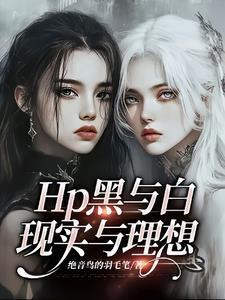 七零小辣椒：新婚夜植物人老公睁开眼！