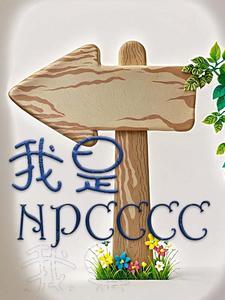 看上去很直