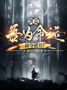 仙人请自重（修改版）