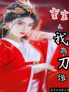 远古侵袭/末世之我是凶兽