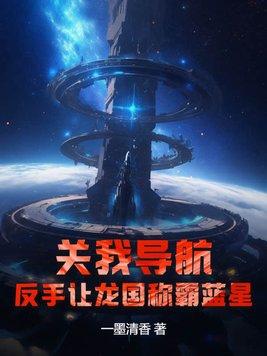 醉醒卖身（出书版）