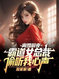 病态怪蜀黍改造计画