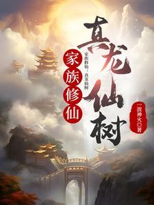 帝妃—华之乱