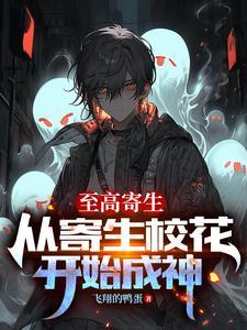 （还珠同人）强国