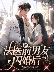 （神雕同人）神雕之文过是非