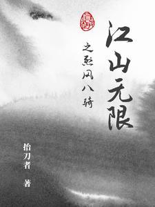 异世之兽人部落