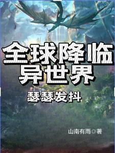 皇帝的贴身保镖-韦古龙