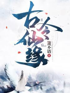 鬼