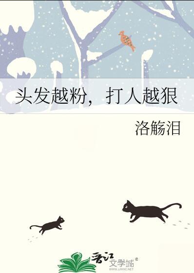 （火影同人）穿越火影：废柴的日常+番外