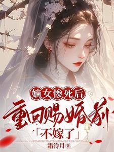 灵异怪谭之人间鬼味