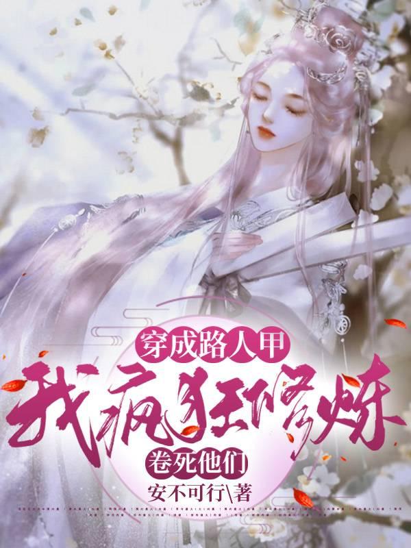 王爷，请用膳