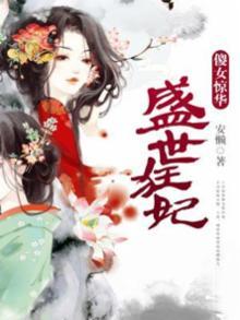 慕爱倾城+番外