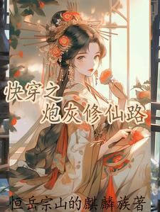 法师发达之路