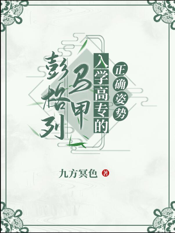 洪荒年记事+番外