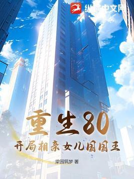全世界宣誓
