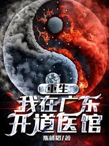 养龙（重生）/养龙（四八之四爷重生）