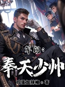 （网王同人）和幸村君的恋爱日常