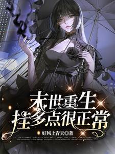 （综漫同人）东京都立咒术高等学院网球部