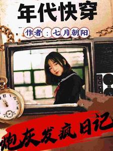 （综漫同人）越前君对我告白了