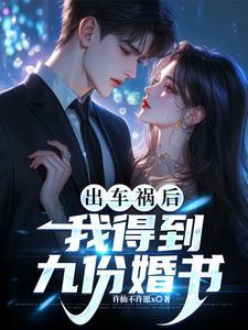 （网王同人）作为互相的光