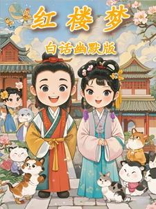豪门权谋，隐婚娇妻的逆袭