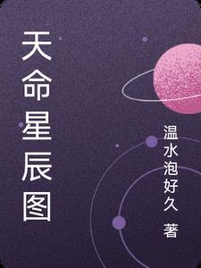 （精灵梦同人）叶罗丽，毒意笼罩
