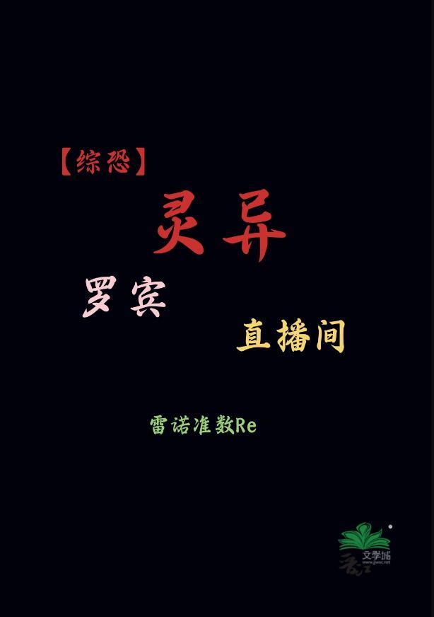 我在超能比赛谈恋爱