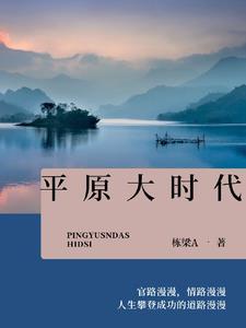 （综漫同人）在枭谷精神稳定的那些年
