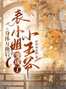 宫斗一生推