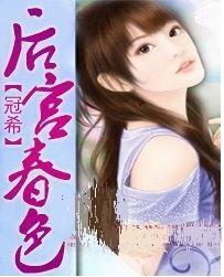 谁是谁的谁
