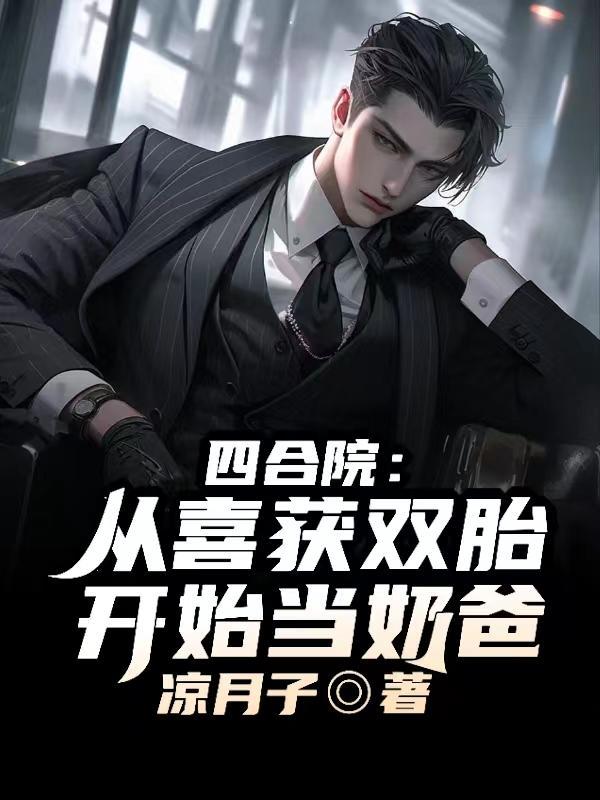 [原神]要来杯蜜雪冰史莱姆吗