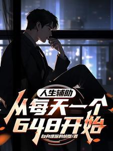 （综同人）[综]养一只杀生丸